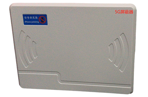 大兴经济型移动通信干扰器7路