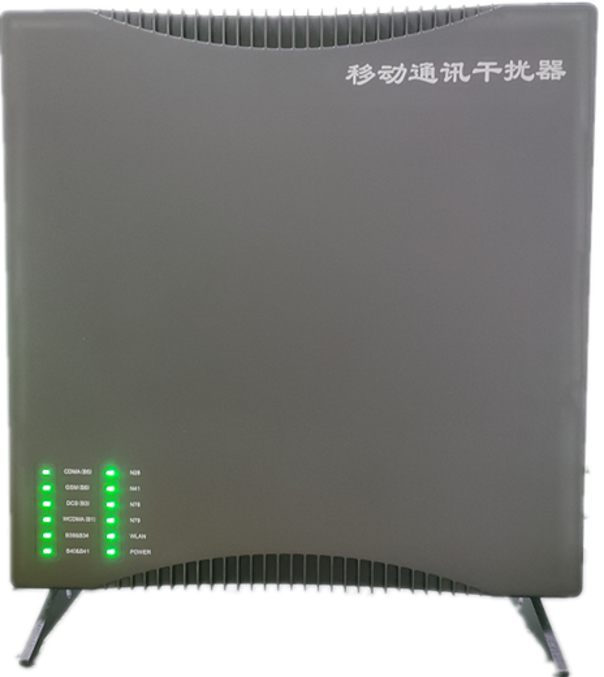  大兴信令级放装型数字移动通信干扰器