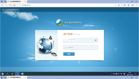  大兴无线通信对讲调度网管系统