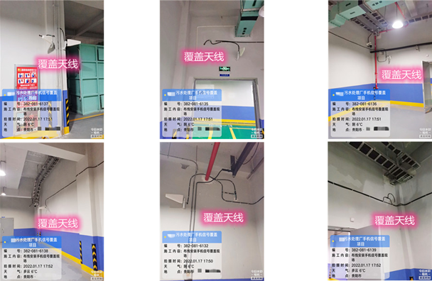  大兴污水处理净水厂地下箱体覆盖案例